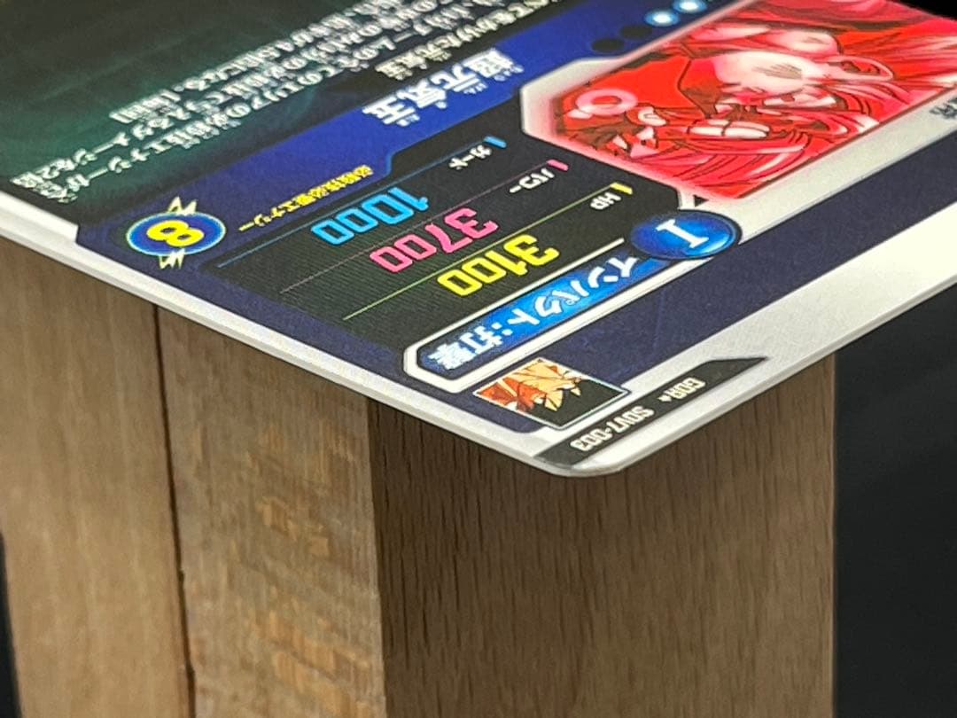 【美品】ドラゴンボールスーパーダイバーズ 孫悟空SDV7-003 GDR★