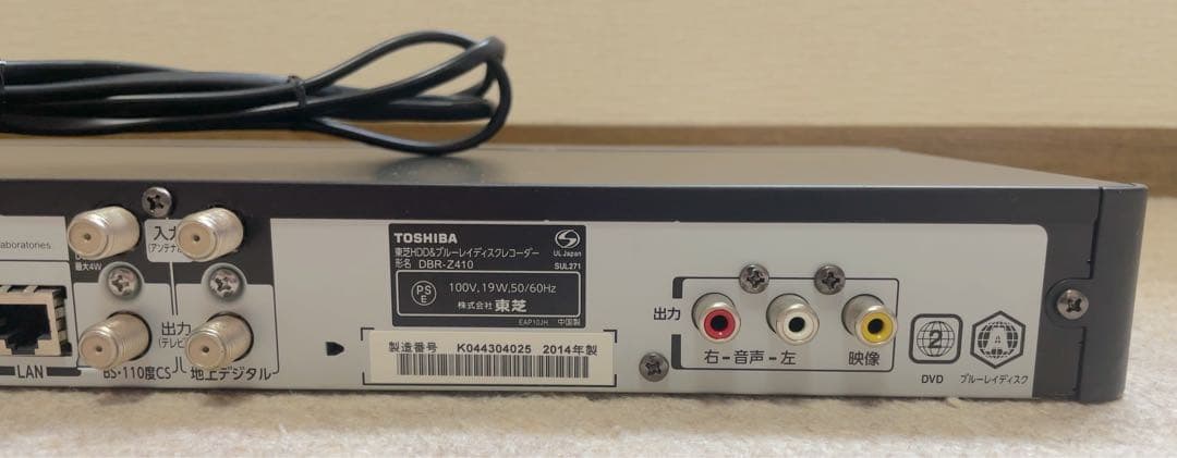 レコーダー TOSHIBA REGZA DBR-Z410 500GB