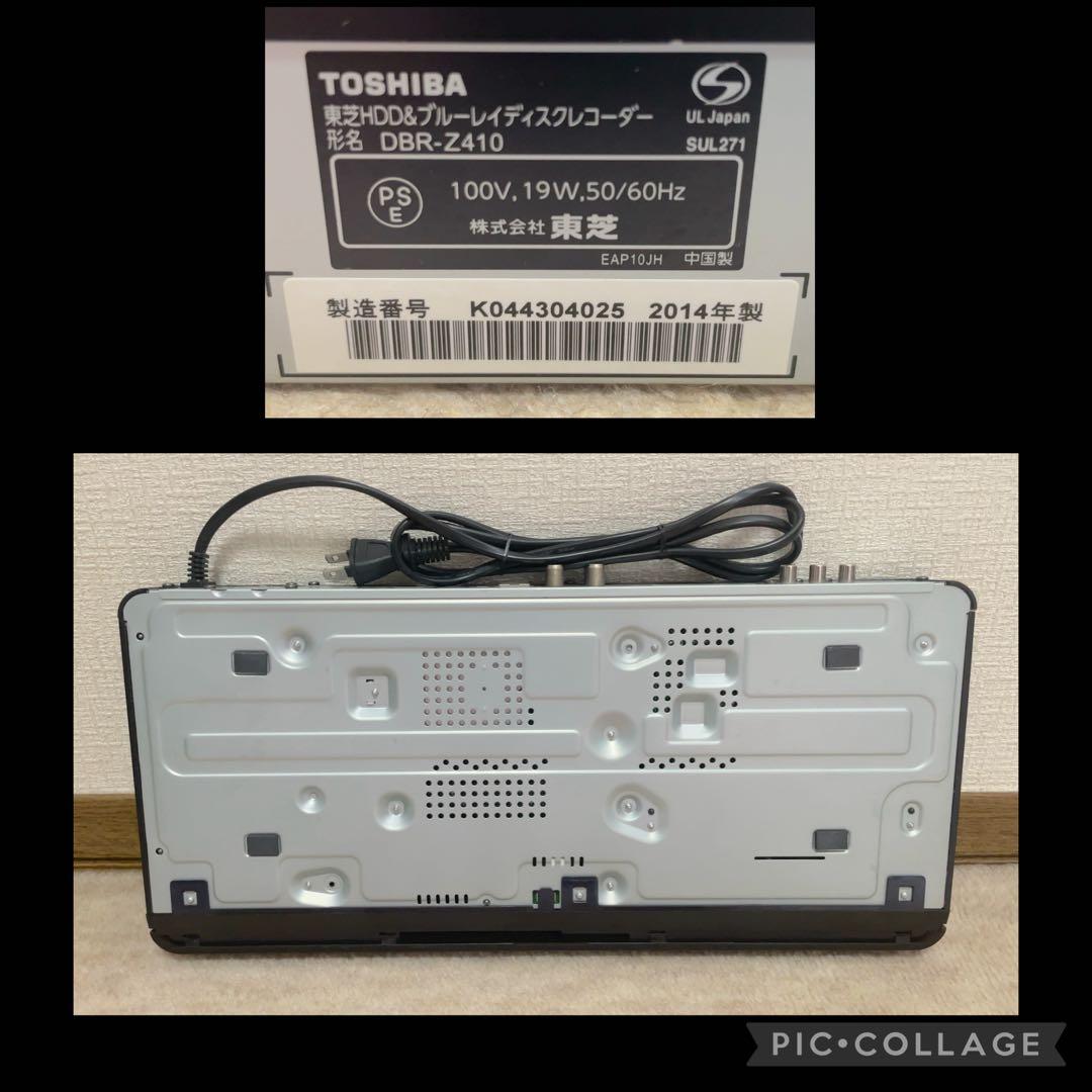 レコーダー TOSHIBA REGZA DBR-Z410 500GB