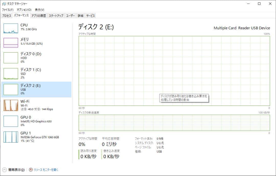 DELL XPS 8920 i7/ 16GB/ SSD＋HDD/ GTX1060