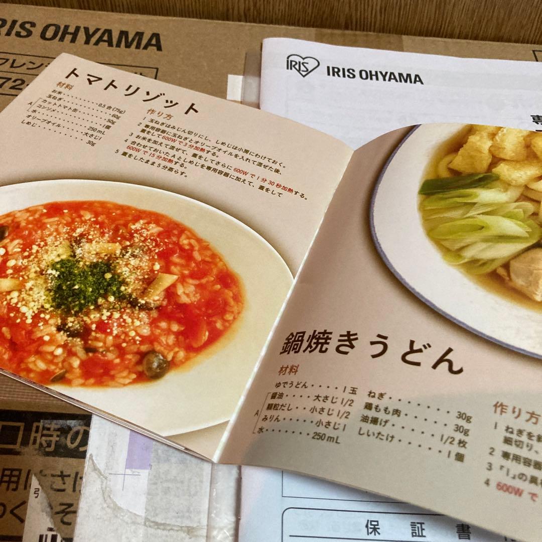 訳あり　アイリスオーヤマ グリルクックレンジ IMBY-T172-6 60Hz