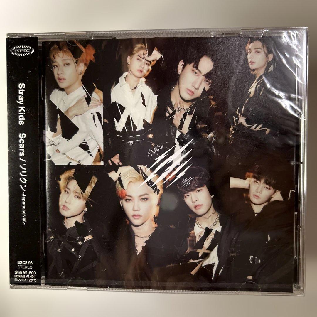 【未開封 7枚セット】Stray Kids Scars/ソリクン トレカ付き