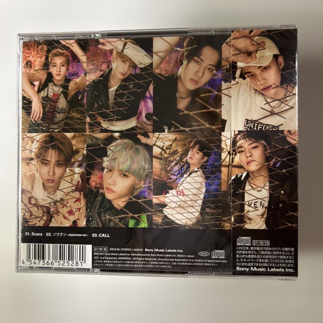 【未開封 7枚セット】Stray Kids Scars/ソリクン トレカ付き