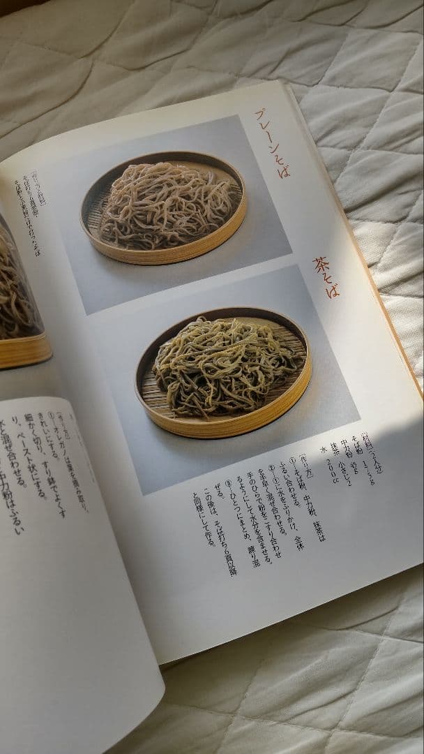 【こね鉢】おまけ有 特大サイズ 尺六寸 直径48cm 合羽橋道具街