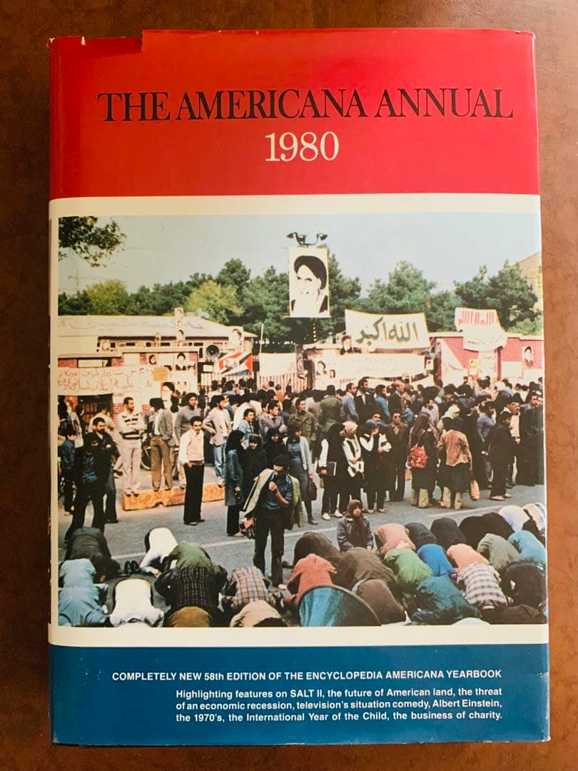 アメリカ大百科事典 全30巻＋α