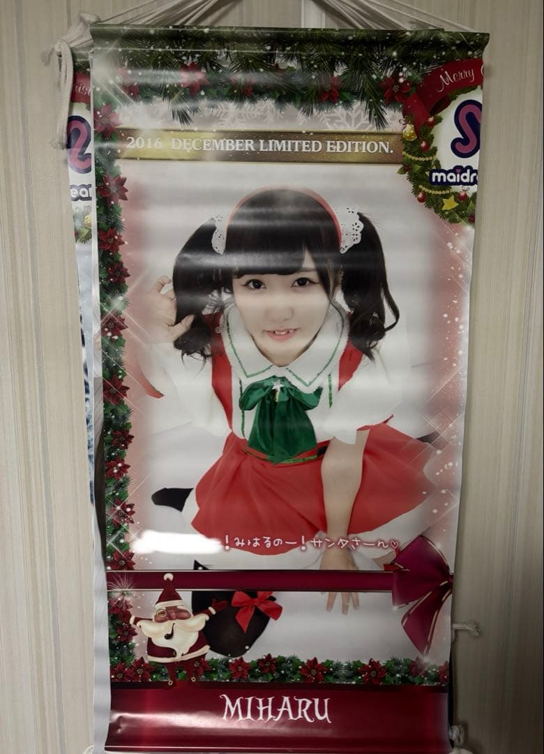 めいどりーみん タペストリー 20点セット