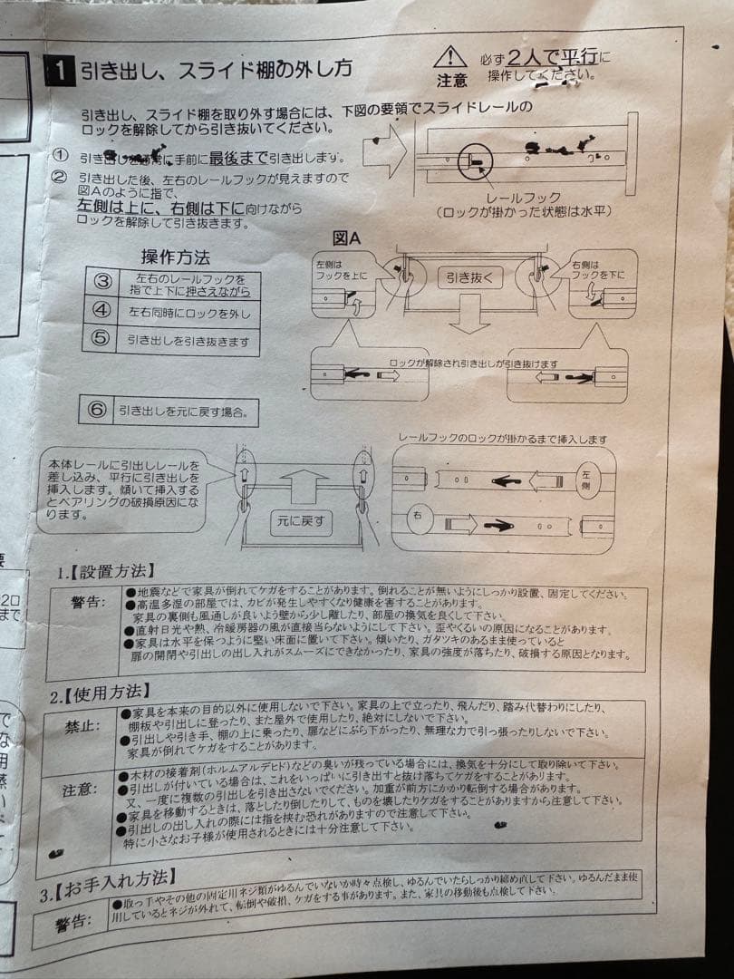 ベルメゾン　キッチンカウンター　木目柄　大理石調天板　120cm