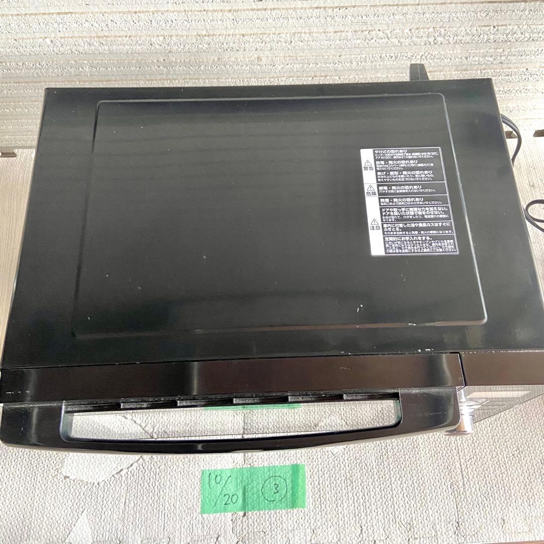 【多機能】ツインバード トーストグリルOk オーブンレンジ 電子レンジ ブラック