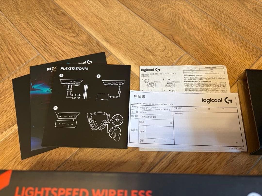 A50 X LIGHTSPEED ゲーミングヘッドセット