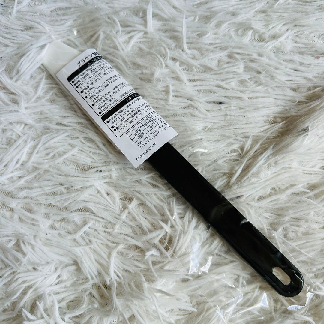 【新品未使用】 BRAUN マルチクイック9 MQ9145XS