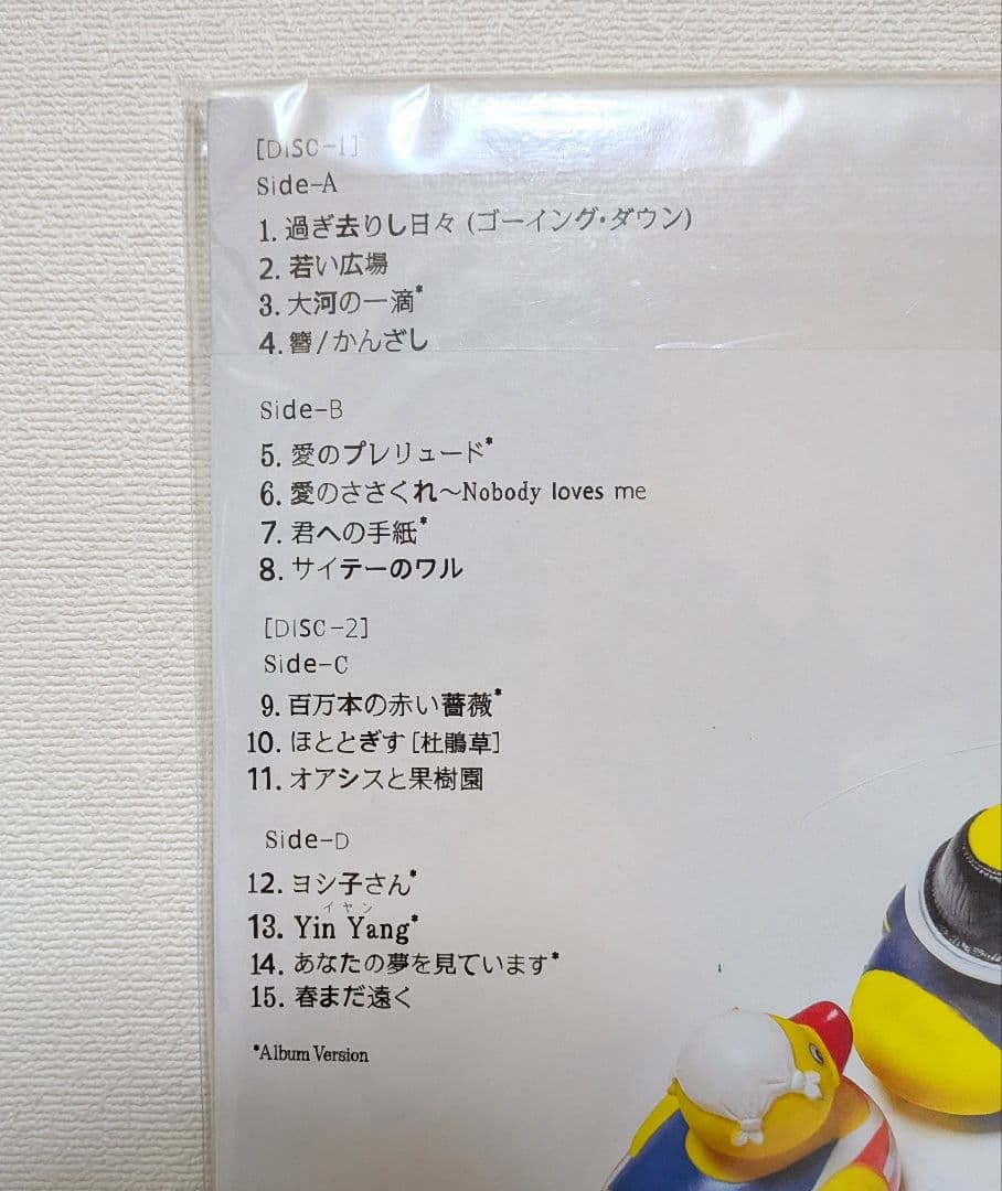 新品 2LP レコード + ポスター 桑田佳祐 がらくた サザンオールスターズ