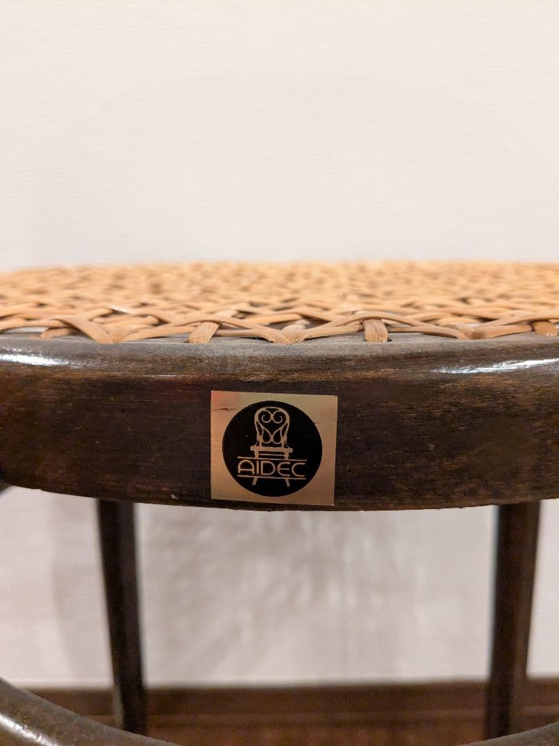 AIDEC　アンティークチェア　籐の椅子　曲げ木　ラタン