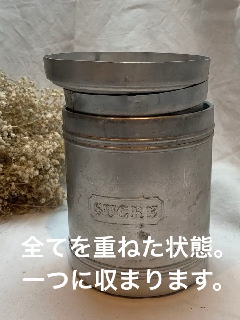 美品 フランス ビンテージ アンティーク アルミキャニスター 6点セットa.