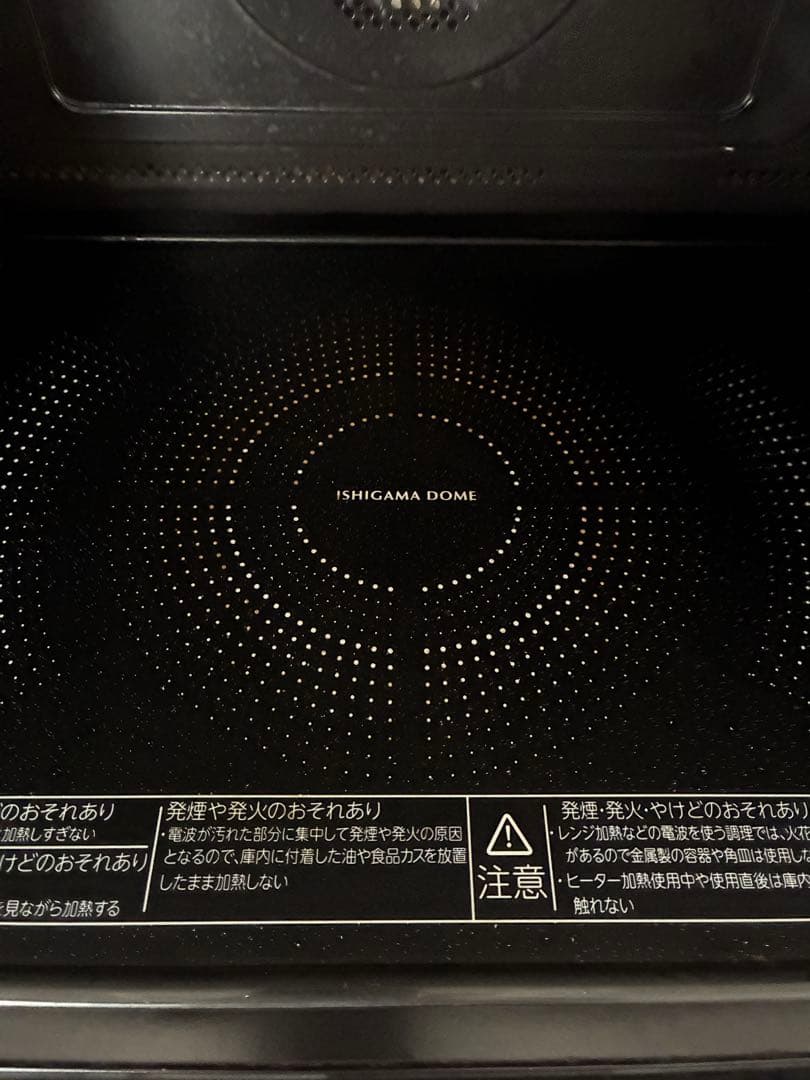 訳アリ TOSHIBA 石窯ドーム オーブンレンジ ER-RD3000 角皿つき