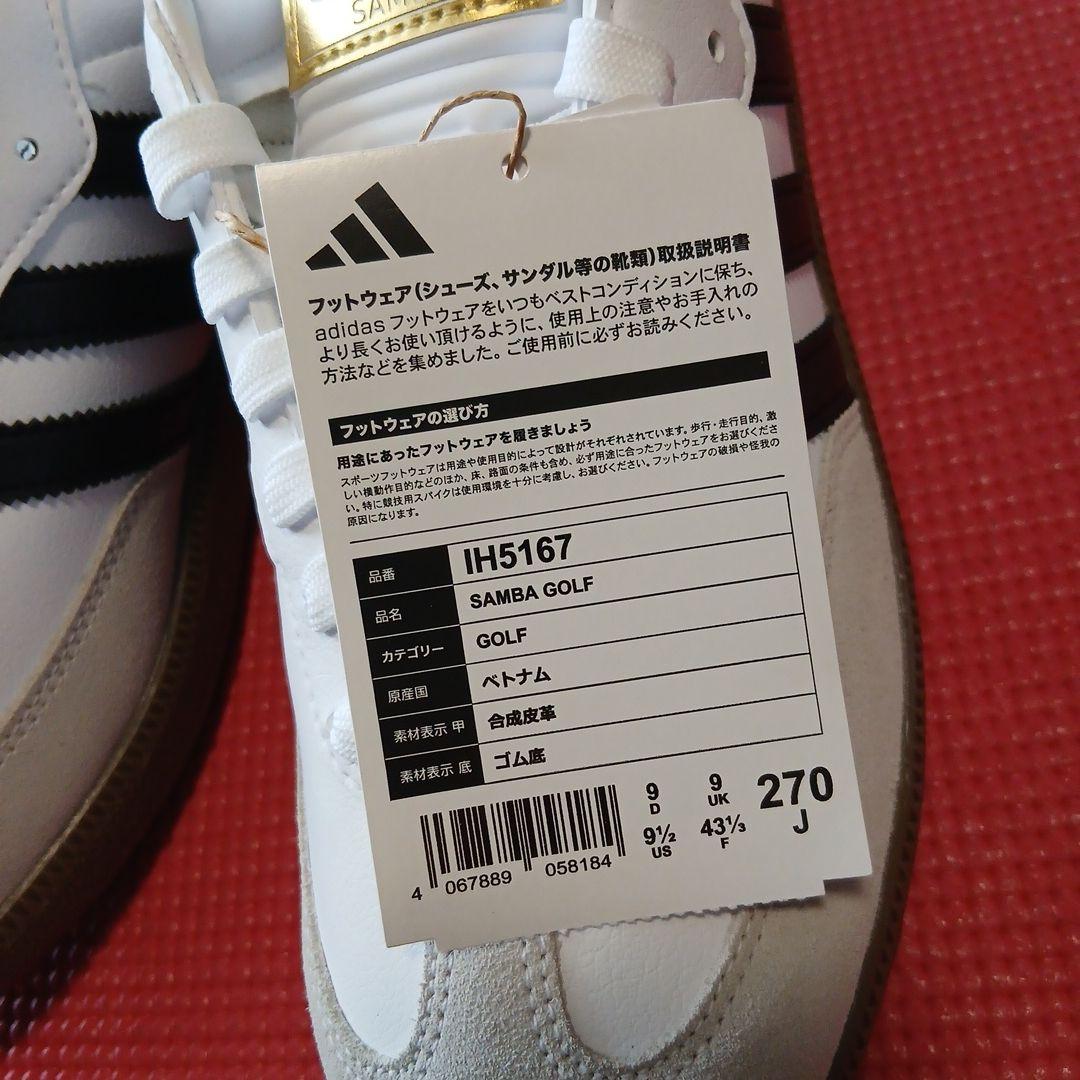 アディダスゴルフadidas Golf SAMBA GOLF 27.