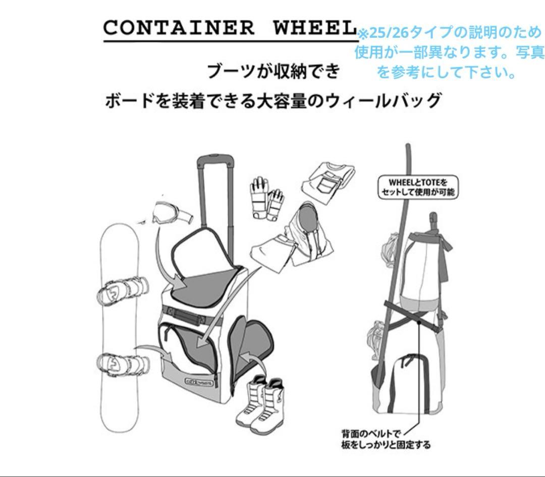 スノーボードキャリーバッグ+キャリーオンバッグ