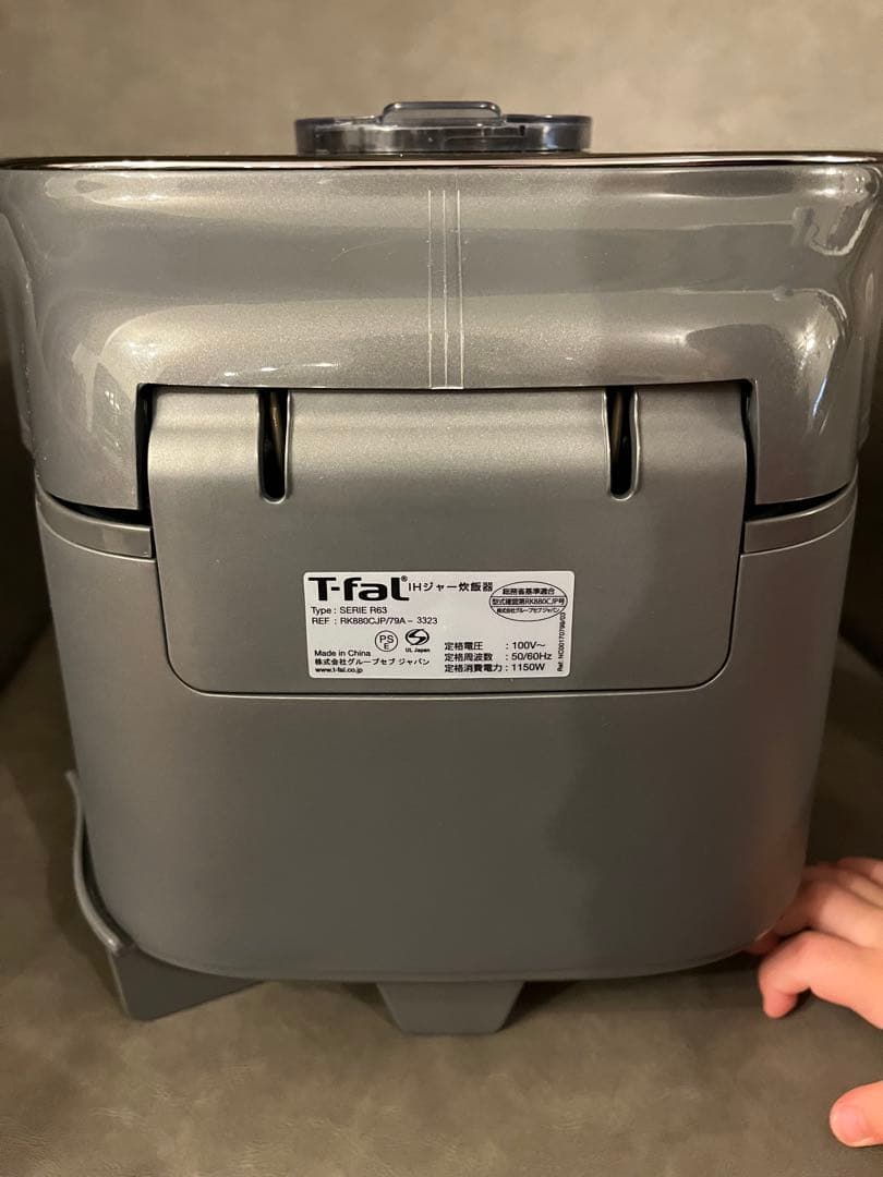 T-fal遠赤外線IH炊飯器ザライス　メタリックRK880CP【5.5合／IH】