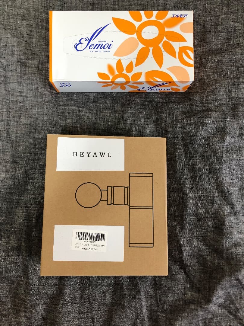 マッサージガン