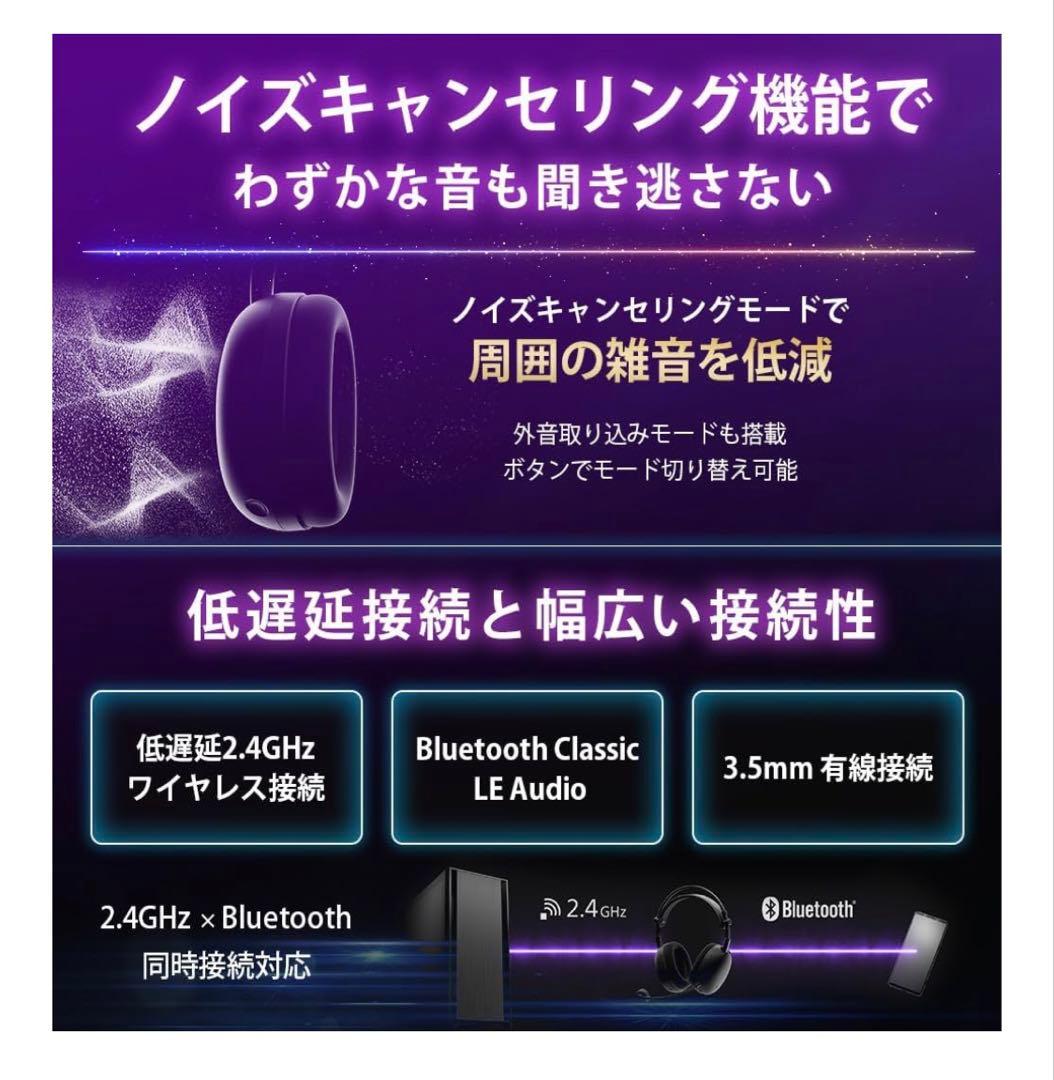 ソニー(SONY) ゲーミングヘッドセット INZONE H9 Ⅱ