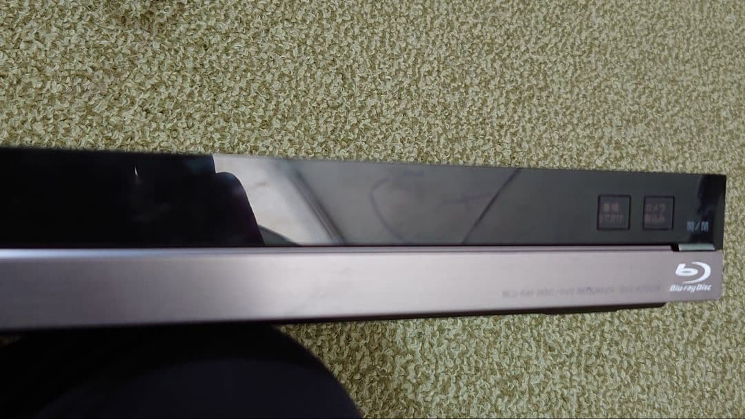 SONY ブルーレイディスクDVDレコーダー BDZ-AT950W