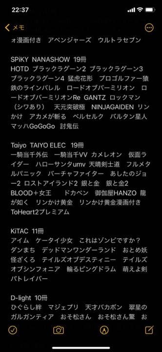 【コレクターさん必見】約600冊 スロット・パチンコ　ガイドブック　小冊子