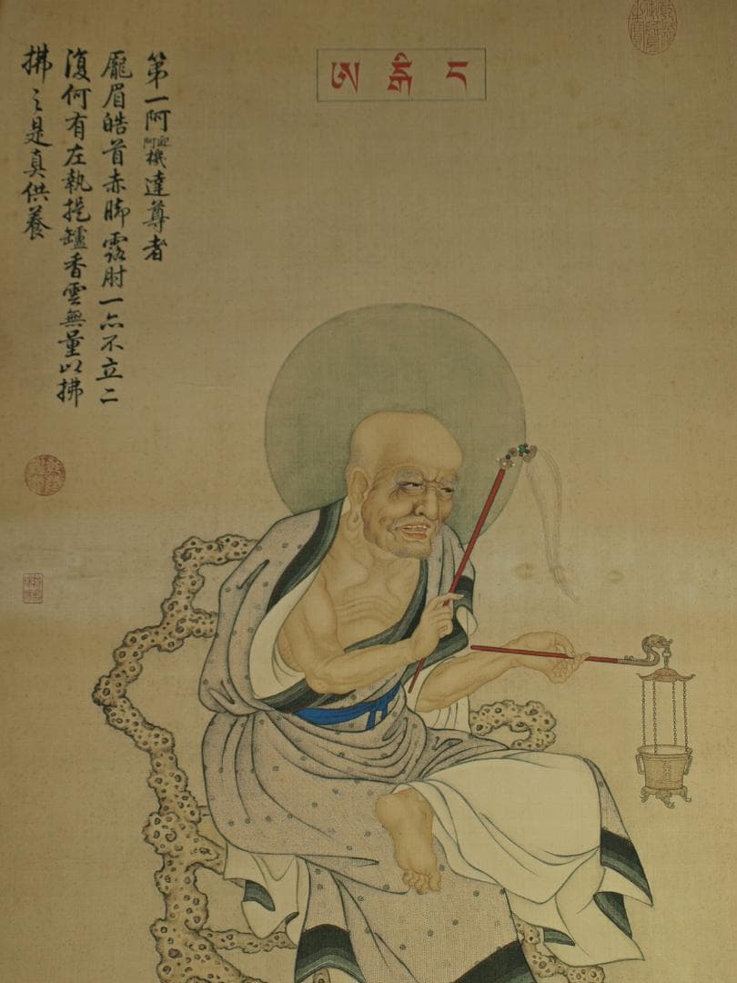 骨董掛け軸 清時代 肉筆保證　掛け軸 中国古董品古美術 BD476C11-4