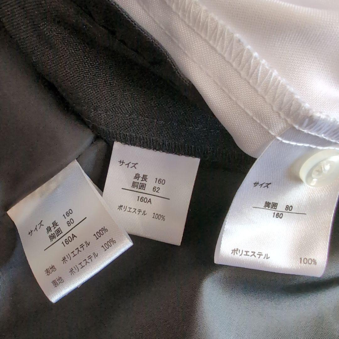 卒業式　女の子　パンツ　スーツ　フォーマル　160センチ