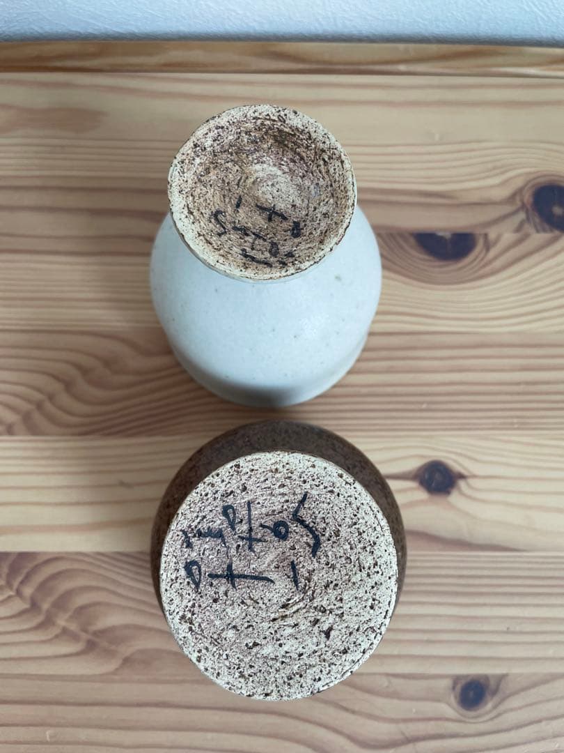 イトウサトミ 大皿 ゴブレット ロング 三角 カップ