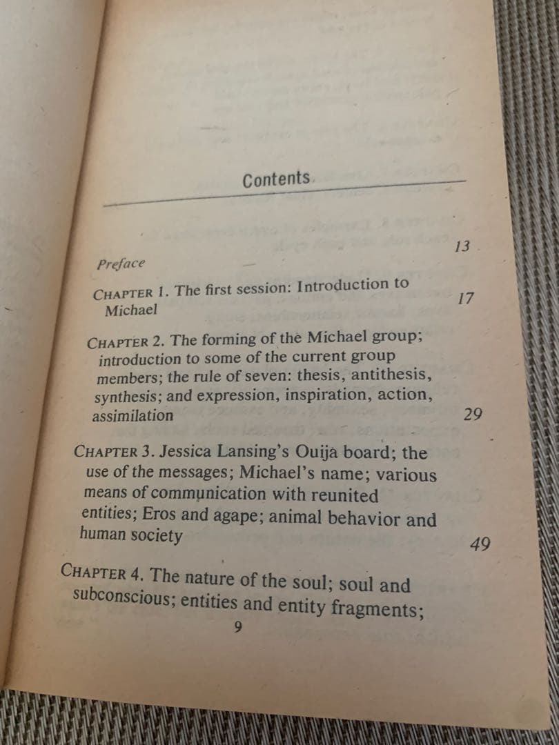 希少　Messages from Michael