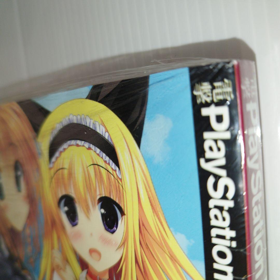 電撃PlayStation (プレイステーション) 2013年 12/26号