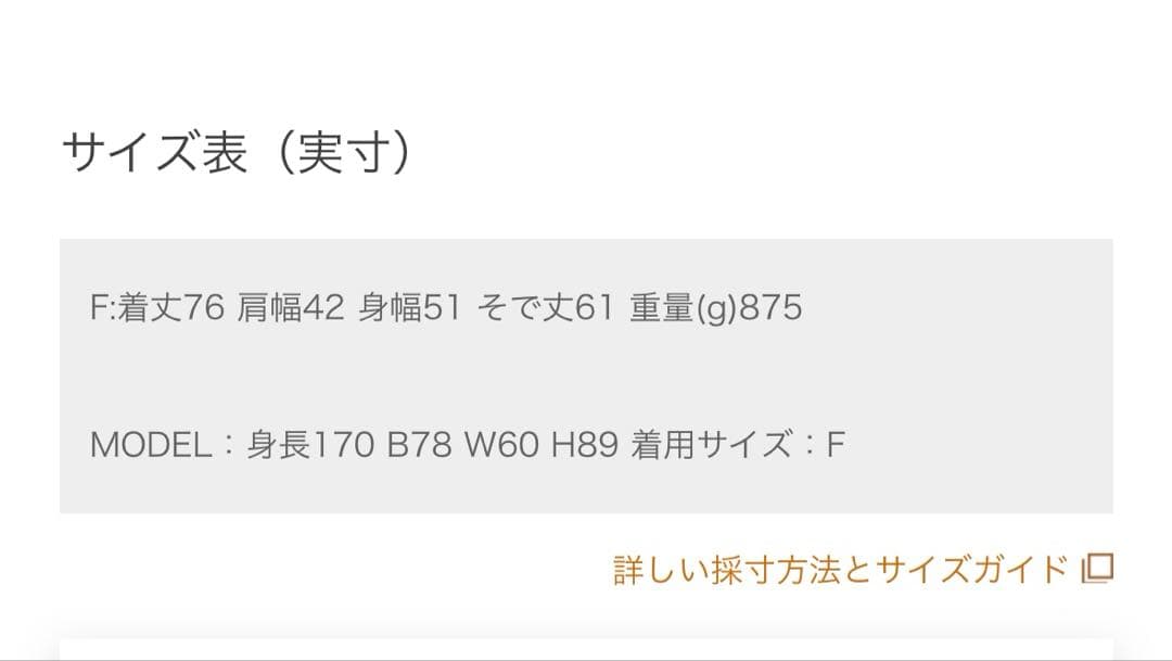 DES PRES ハードウールオックスフォード ダブルブレストジャケット 新品