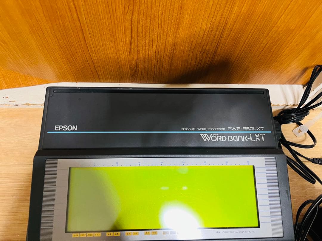 EPSON PWP-960LXT パーソナルワードプロセッサー
