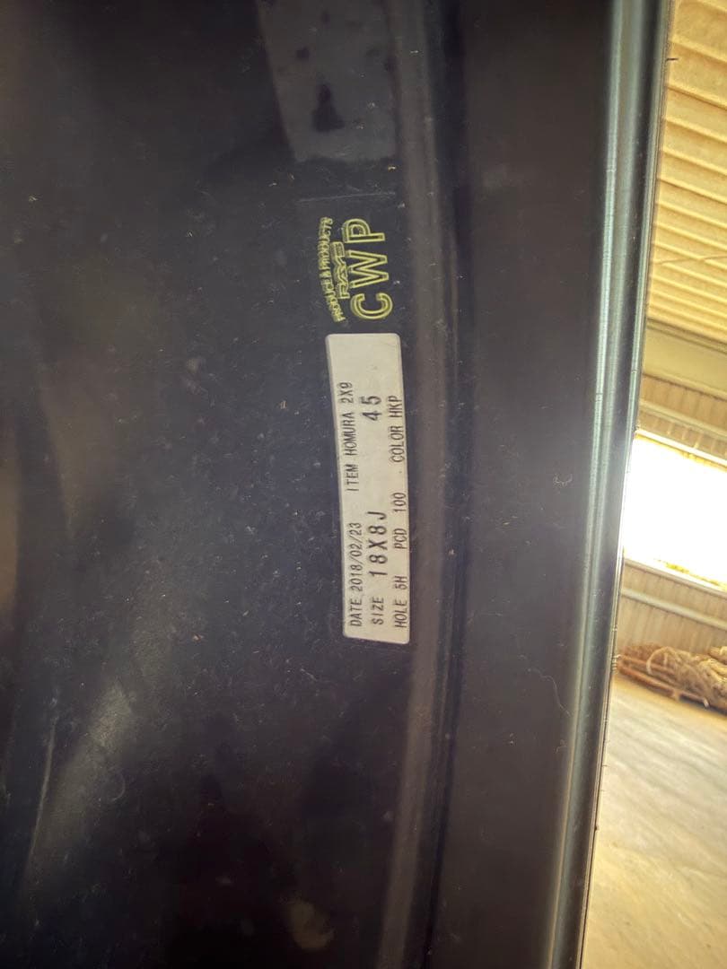 18インチ rays ホムラ 4本通し