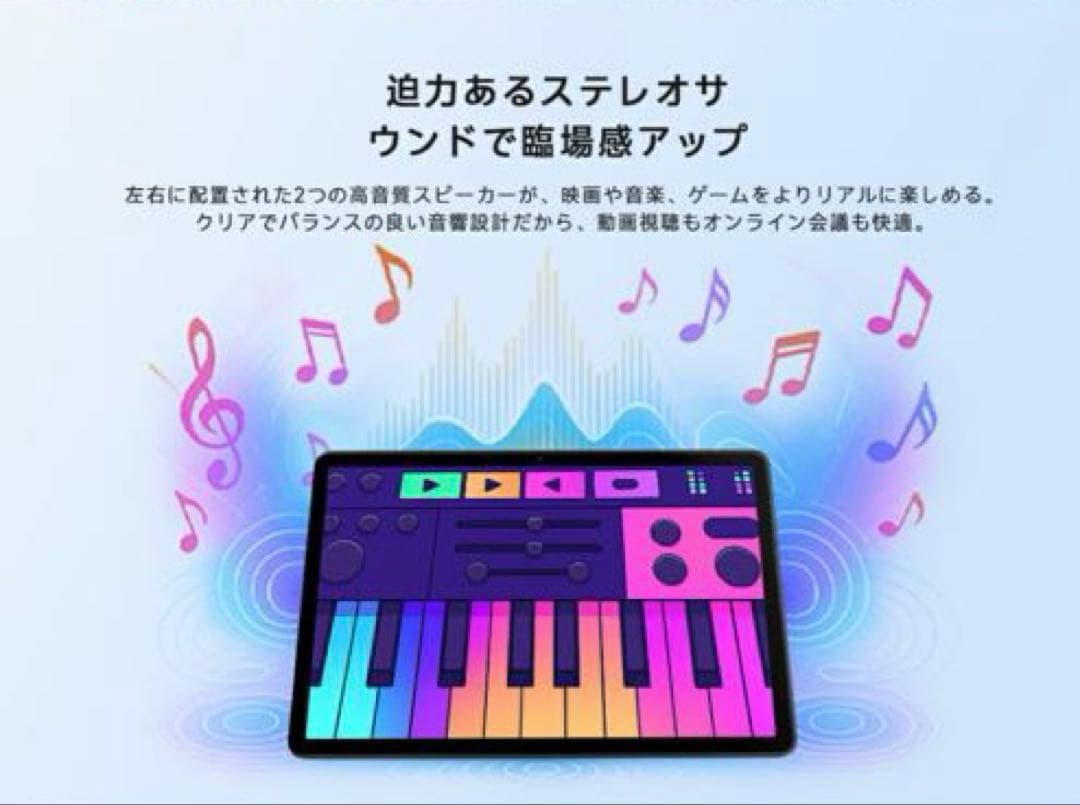 Philips T8015 タブレット　Android15　11インチ