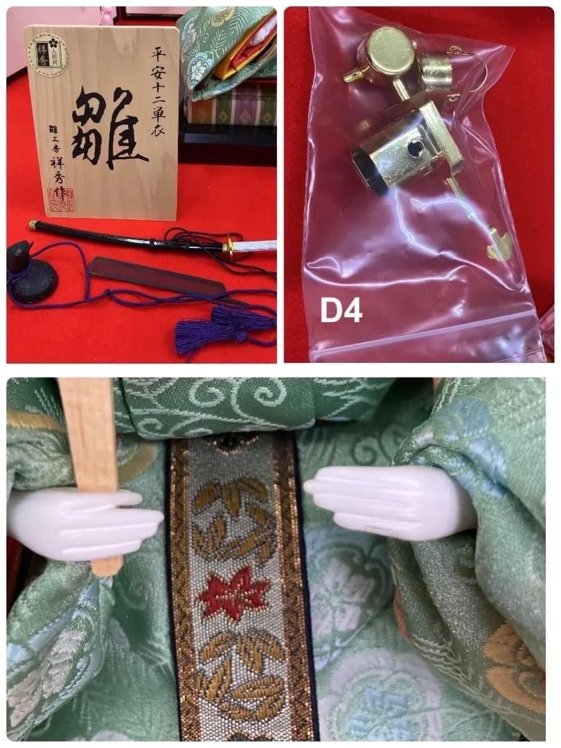 D4 三五親王のみ　可愛い色合いの衣裳　ピンク衣裳　ひな人形　雛飾り