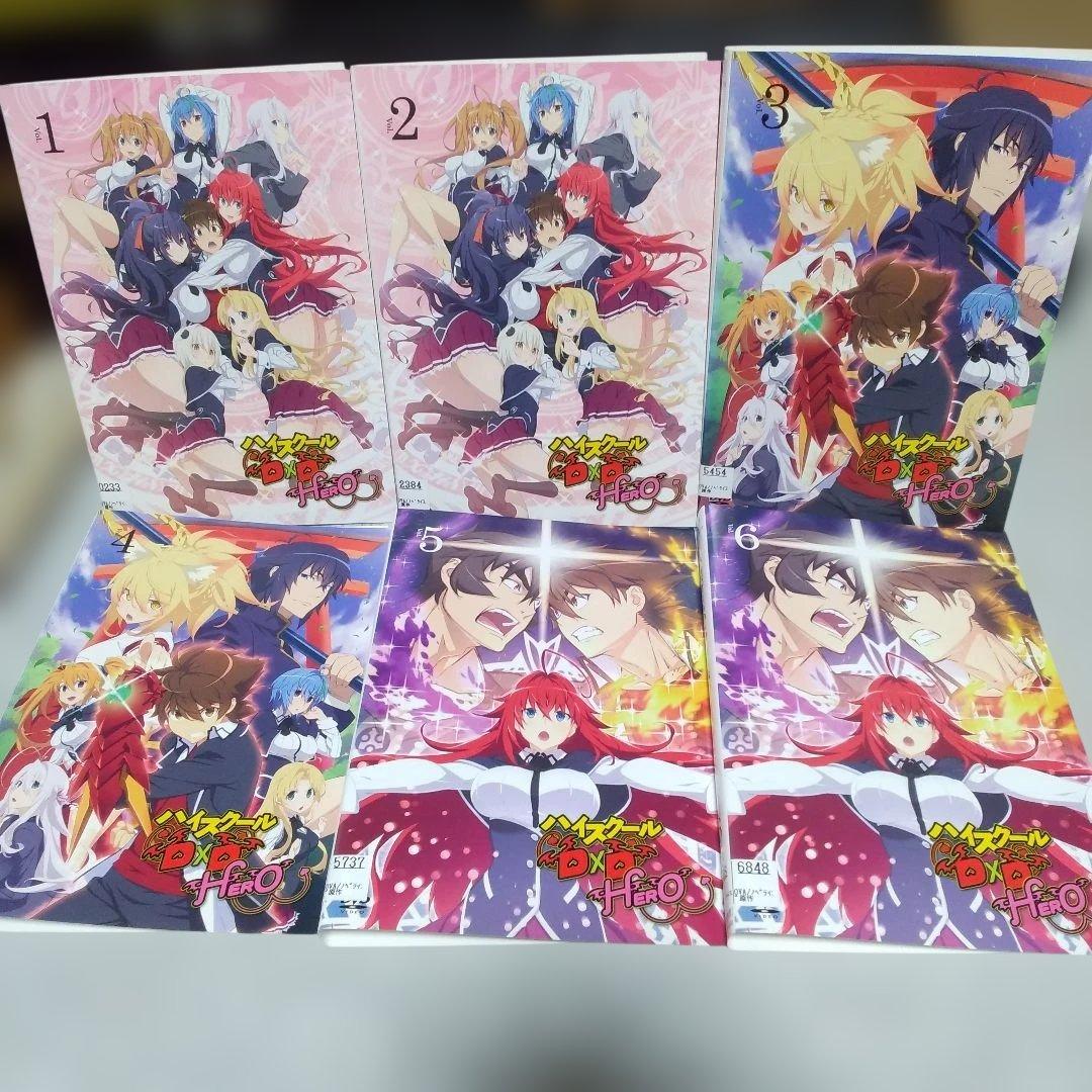 アニメハイスクールD×DBorN全6巻+HERO全6巻DVD全12巻セット