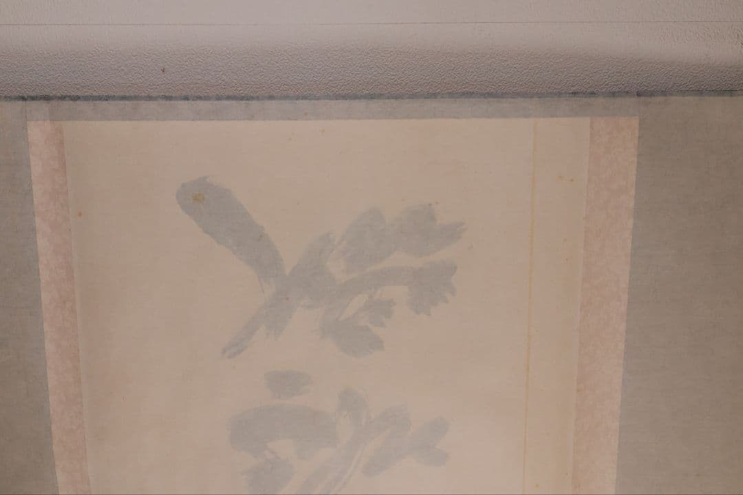 【真作】茶掛 黄梅院 小林太玄「喫茶去」三文字 紙本 掛軸 横物 書 MA953