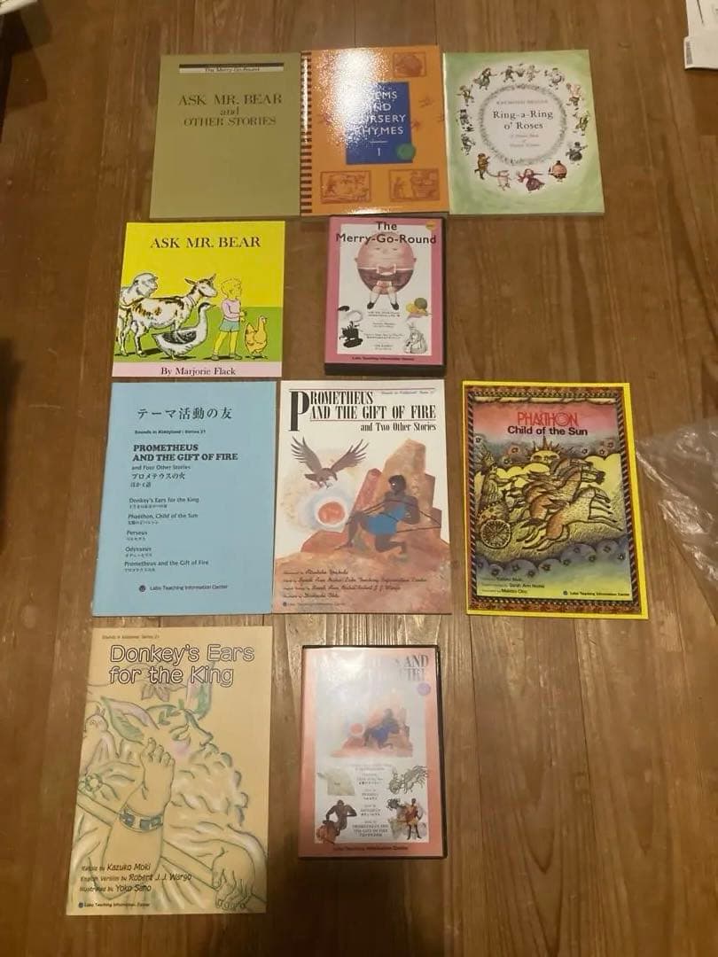 ラボ教育センター　 ラボパーティー 24セット