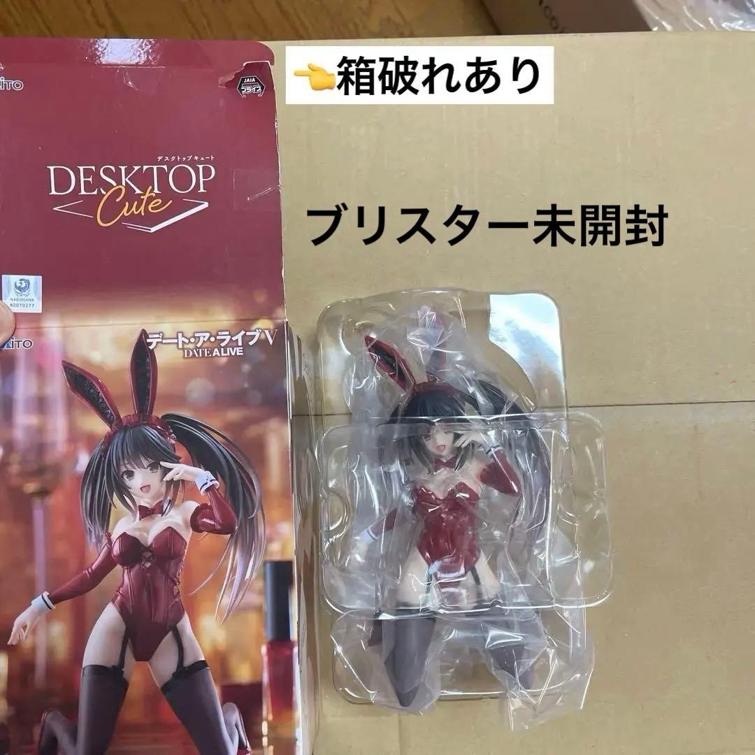 【箱開封済み】美少女プライズフィギュア まとめ売り16点セット