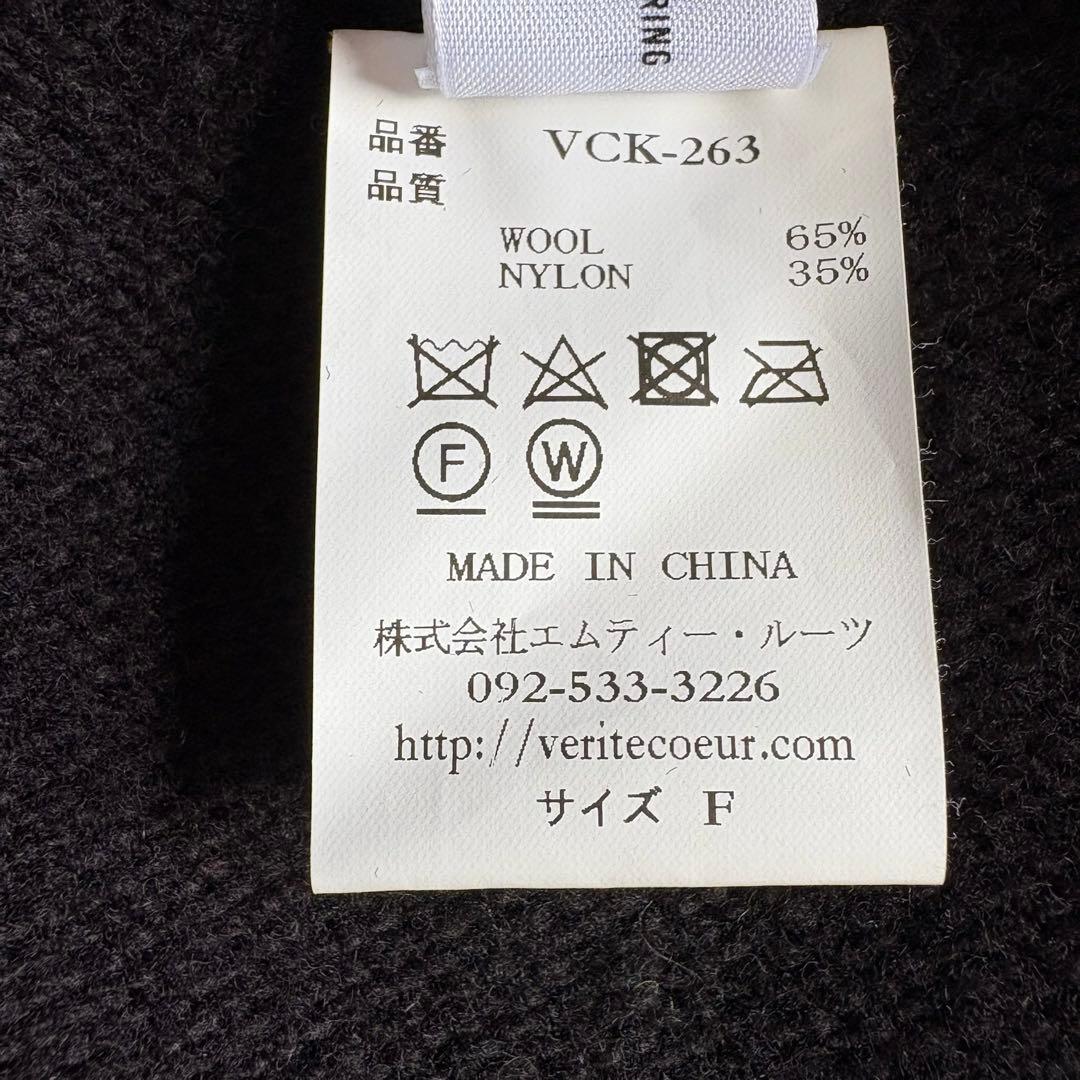 美品✨ veritecoeur ニットポンチョ 黒 F タートル サイド紐ベルト