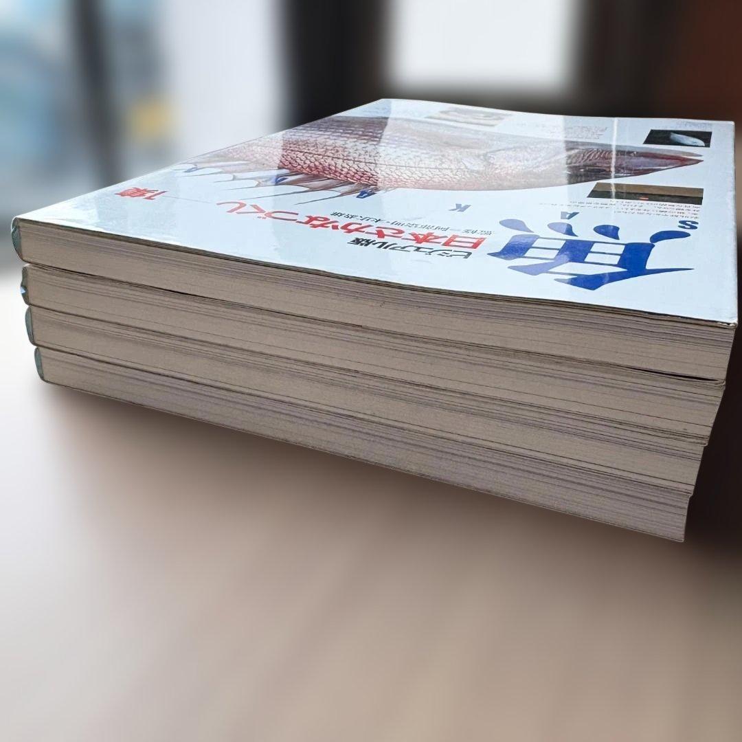 ビジュアル版 日本さかなづくし 全4巻セット 箱付き 講談社 魚 図鑑