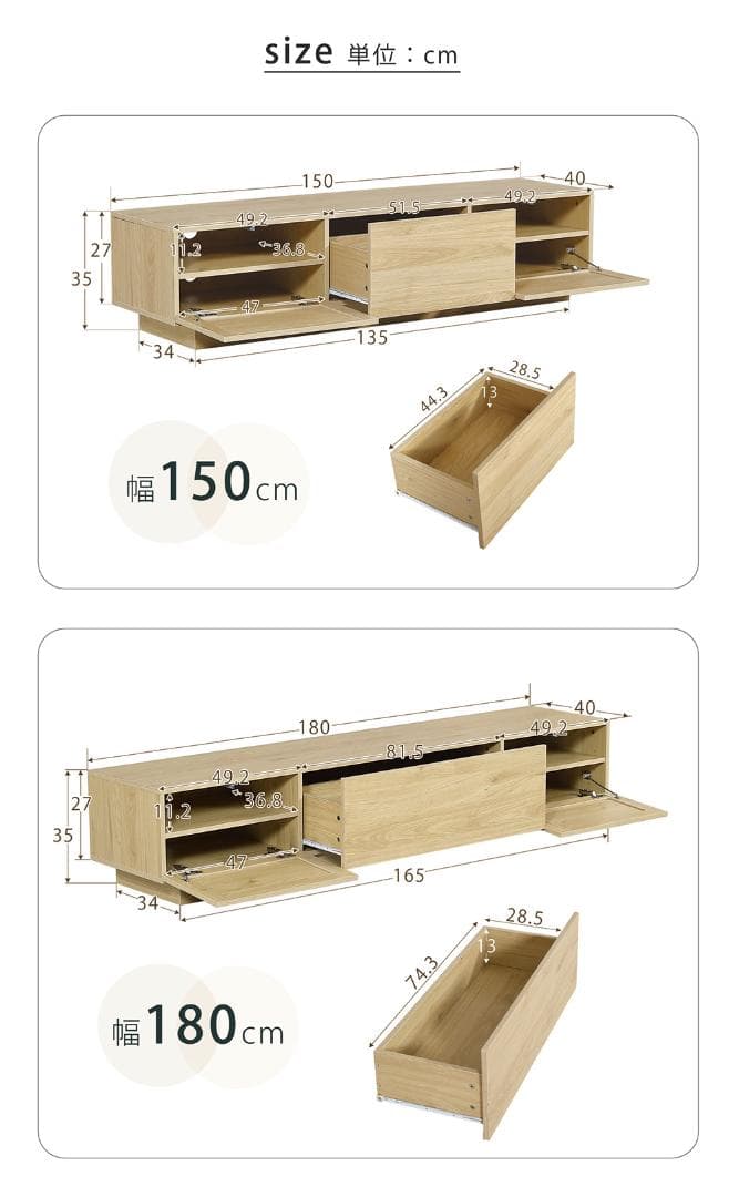 【幅150cm】テレビ台 ローボード テレビボード テレビラックNATUAL