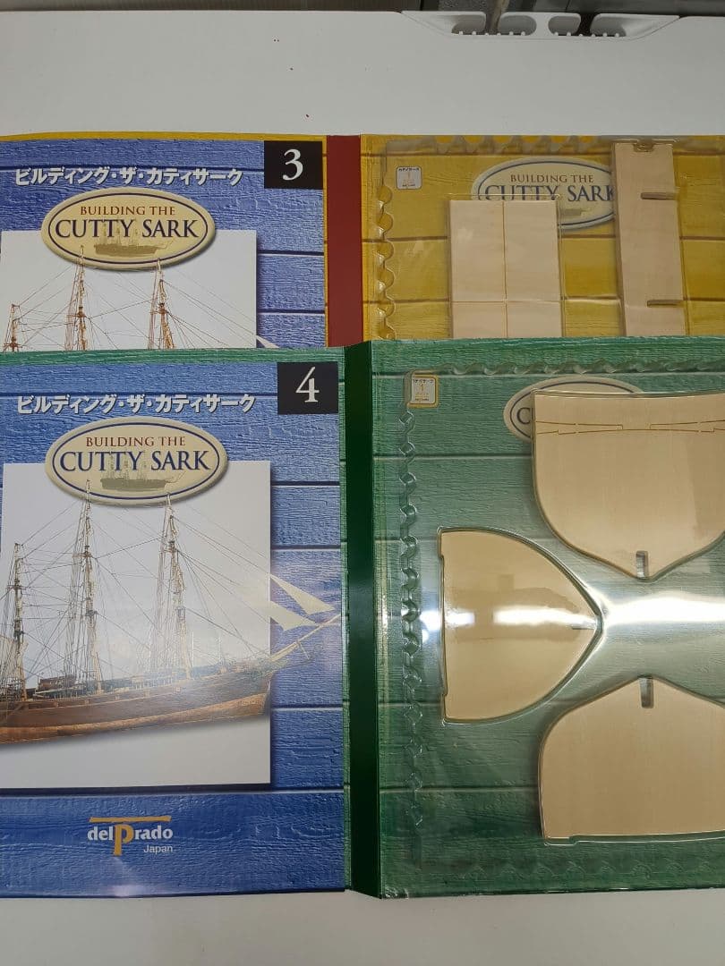 ディアゴスティーニ ビルディング・ザ・カティサーク 90巻セット M2415