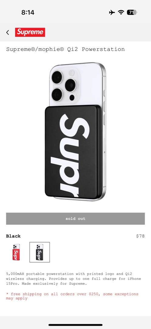 Supreme x Mophie QI2 Powerstation 日本未発売