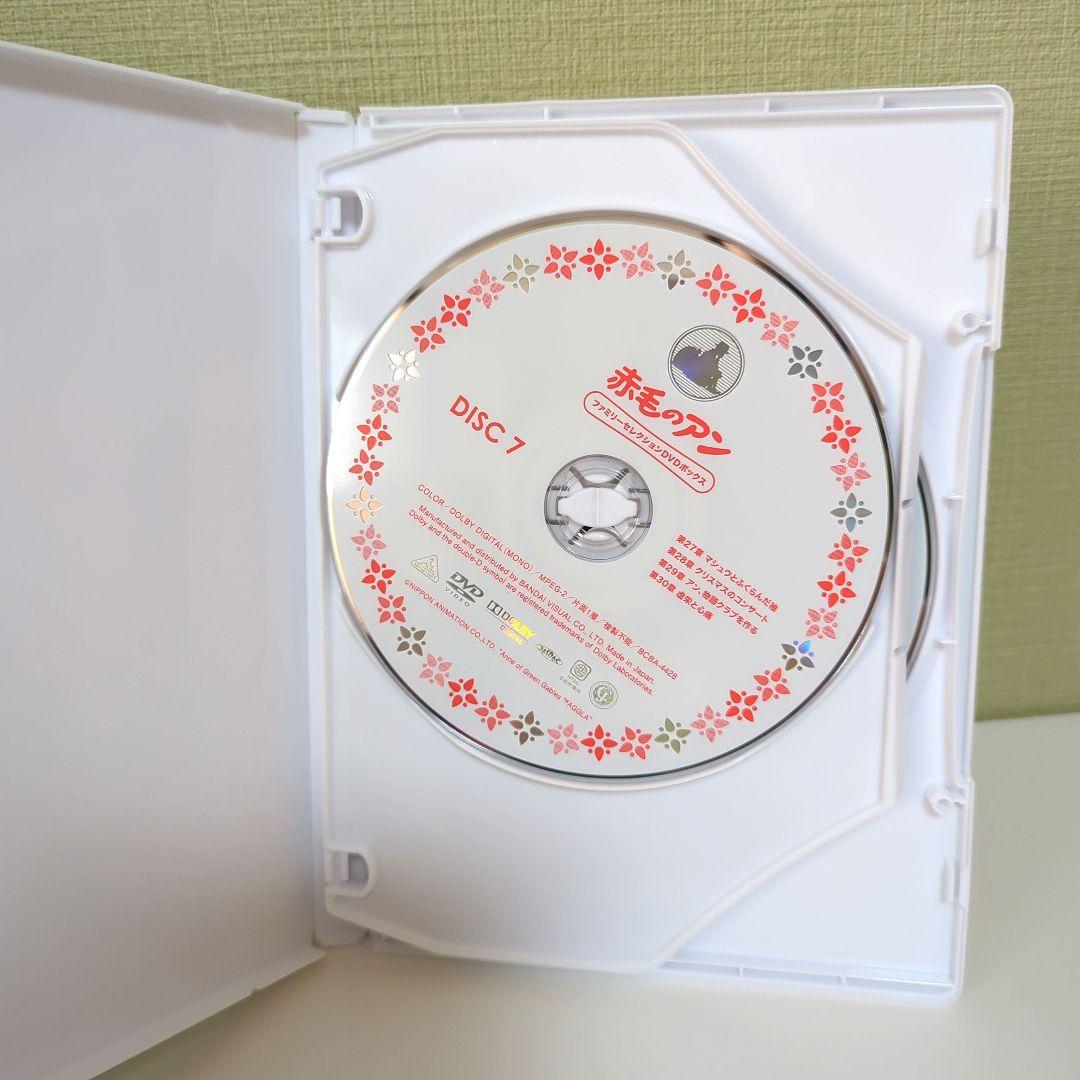 赤毛のアン ファミリーセレクションDVDボックス〈12枚組〉