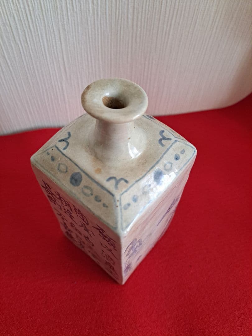 古伊万里 青花 李朝 徳利 花入 古美術 骨董