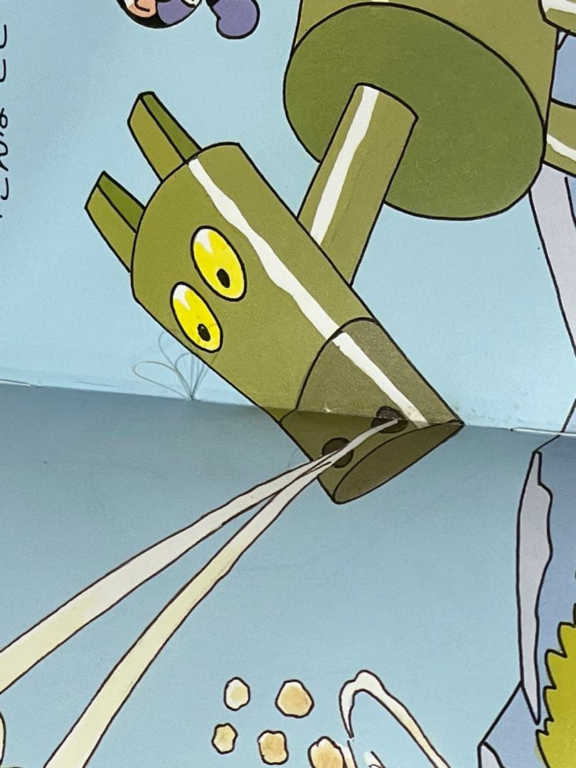 【絶版】レアレトロアンパンマン 絵本10冊セット