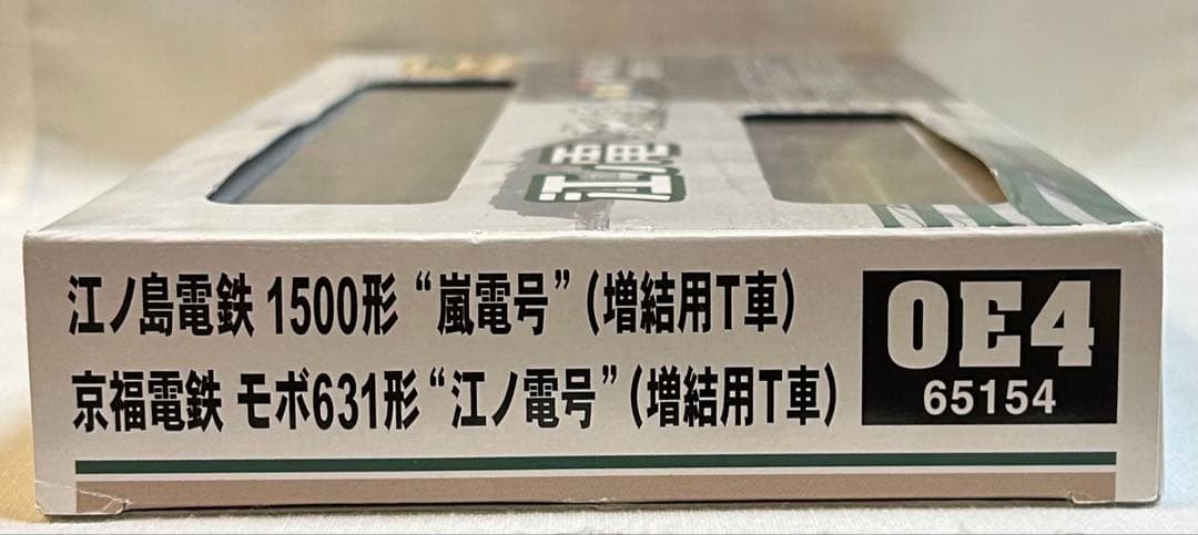江ノ電 1500形 『嵐電号』京福電鉄モボ631形『江ノ電号』Nゲージ 特別仕様