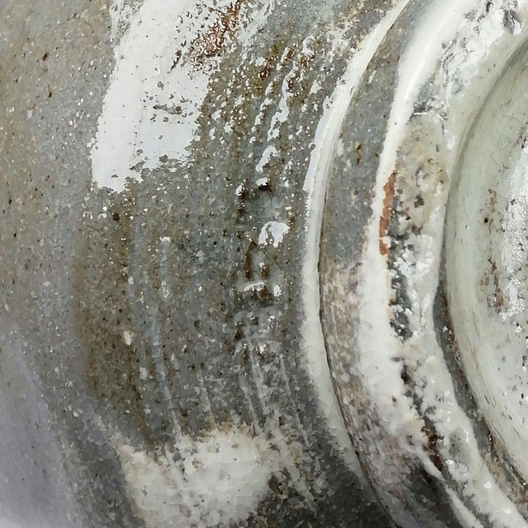 Ｓ９３３　茶碗　『萩茶碗』『楽山窯 造』　共箱　抹茶碗　茶道具