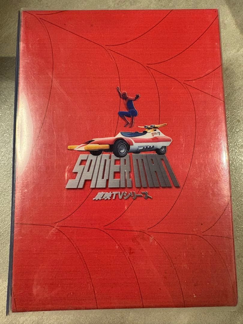 スパイダーマン 東映TVシリーズ DVD-BOX